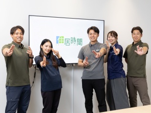 株式会社住居時間（スマイルタイム） リフォームの案内スタッフ／未経験歓迎／月給30万円