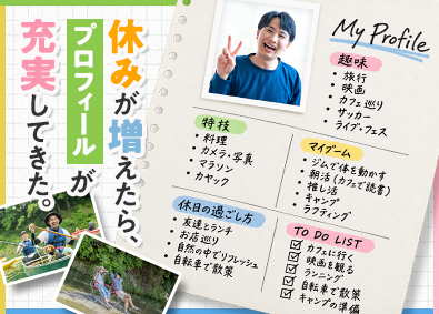 株式会社ワールドコーポレーション(Nareru Group) 事務系サポート／月収例40万円／土日祝休／連休取得可／h40