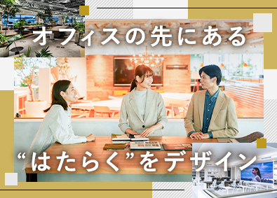 株式会社ヴィス【スタンダード市場】 オフィス移転・改装PM／前職給与考慮／在宅制度有／残業25Ｈ