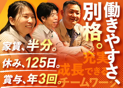 株式会社アレップス(タウングループ) 賃貸マンションの巡回・点検／未経験歓迎／月給26.7万円以上
