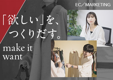 ２ｐｌｕｓ８株式会社 自社アパレルのEC運営（店長候補）／年休125日／表参道勤務