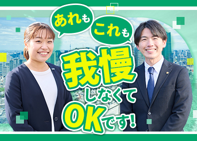 東建コーポレーション株式会社【プライム市場】 ”欲しい”が叶う営業職／平均年収819万円／年休123日