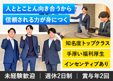 久留米運送株式会社 物流サービスの法人営業／大正時代から続く安定企業／未経験歓迎