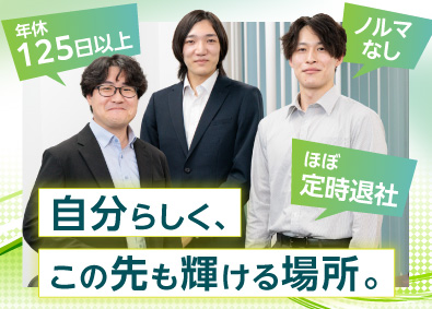 株式会社アイサット IT人材営業／月給30万円～／土日祝休／ノルマ無／既存中心