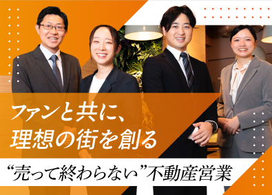 NKコンサルティング株式会社 不動産営業／未経験・第二新卒歓迎／月給35万円／年休125日