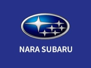 奈良スバル自動車株式会社 未経験歓迎の総務・経理／年休120日／賞与4カ月／残業ほぼ無