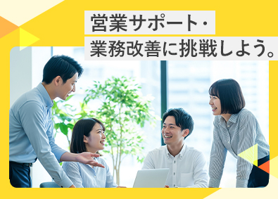 パーソルビジネスプロセスデザイン株式会社(パーソルグループ) 営業サポート事務／リモート可／土日祝休／未経験歓迎／業務改善