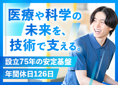 株式会社カーク フィールドエンジニア／年間休日126日／月給27万円以上