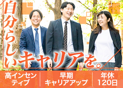 株式会社保険見直し本舗 住宅ローン営業／研修充実／フレックス／年休120日／re