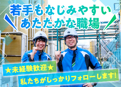 日新理化株式会社(グループ会社／新日本理化株式会社)