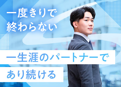 スターツコーポレーション株式会社【プライム市場】(スターツグループ) 営業系総合職／不動産・金融等／キャリアチェンジOK／手当充実