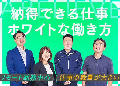 株式会社アビリーブ 納得できる仕事ができる人材派遣コーディネーター／リモート中心