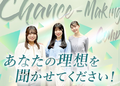 株式会社ウィルオブ・ワーク(ウィルグループ) 事務／経験不問／月給27万円／定着率98%／CODA2610