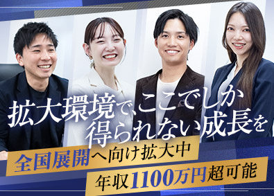株式会社Act Anyway 人材コーディネーター／未経験歓迎／年収1100万円実績有