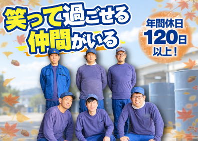 日新容器株式会社 製造スタッフ／コツコツタイプが活躍できる仕事／完全週休2日制