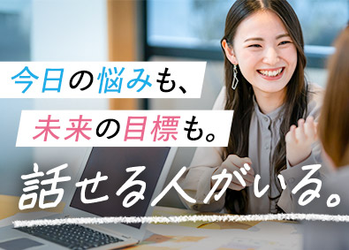 株式会社リクルートスタッフィング 未経験からできる事務職／入社前から入社後まで徹底サポート！
