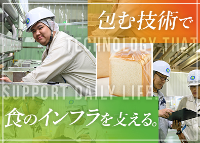 キャストフィルムジャパン株式会社 技術系総合職／賞与実績4.91カ月分／上場グループ／転勤なし