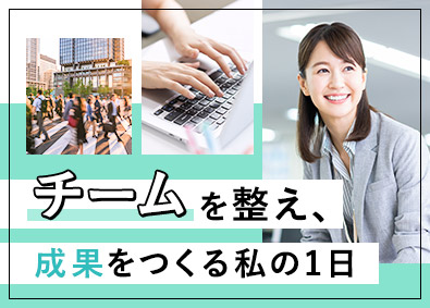 株式会社リクルートスタッフィング(リクルートグループ) 事務プロジェクトリーダー／年休125日・土日祝休み・転勤なし