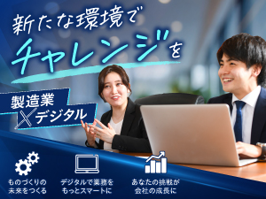 Paddy&Water株式会社
