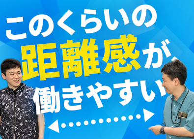 ジーエフ株式会社 物流管理スタッフ／未経験歓迎／賞与年2回／日勤のみ／資格手当