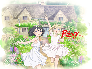 合同会社バイブリーアニメーションスタジオ アニメ制作会社の総合職（制作進行・作画）／経験不問／土日祝休