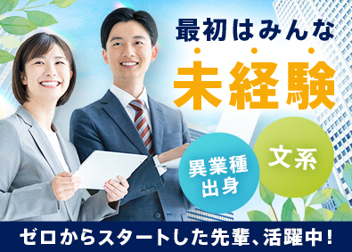 株式会社ワールドインテック(ワールドホールディングスグループ) CADオペレーター／異業種出身者活躍中／年休125日／TTR