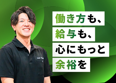 株式会社オオナリプランニング 施工管理／賞与6ヶ月／完全週休2日制／DX化でスマートに働く