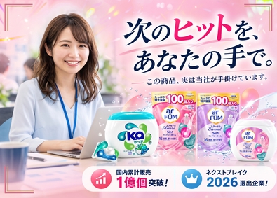 王子製薬株式会社(WLCグループ) PRマネージャー／SNS戦略・企画／表参道勤務／年休121日