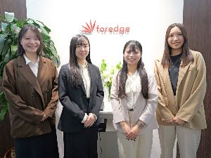 株式会社ｆｏｒｅｄｇｅ 人事（採用担当）／月給28万円～／年休123日（土日祝休み）