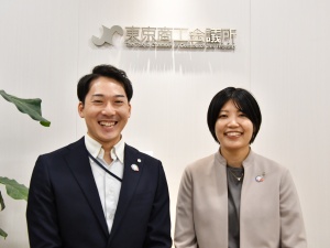東京商工会議所 総合職／経験不問／年休125日・土日祝／原則23区内勤務