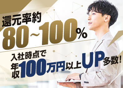 UPSKILL WORKS株式会社 ITエンジニア／前職給与保証／フルリモートOK／案件自由選択
