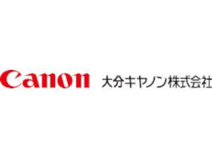 大分キヤノン株式会社(キヤノングループ) コーポレート職／年間休日125日／世界のキヤノンを支える