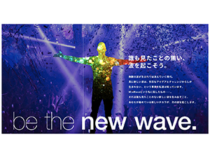 ミックスウェーブ株式会社 音響機器のマーケティング／営業／リモート可／年休125日