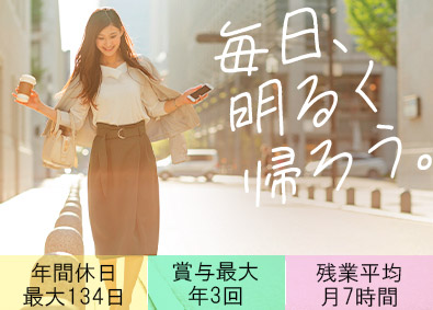 株式会社エスアイイー【TOKYO PRO Market上場】 IT事務／未経験歓迎／残業月7h／土日休／平均年収526万円