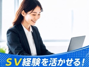 株式会社ＮＴＴデータ・マーケティングアクト コールセンターSV／北陸26001