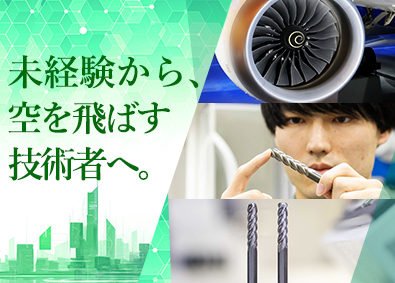 株式会社ｎＴＥＣＨ 機械オペレーター／未経験歓迎／年休126日／土日祝休み