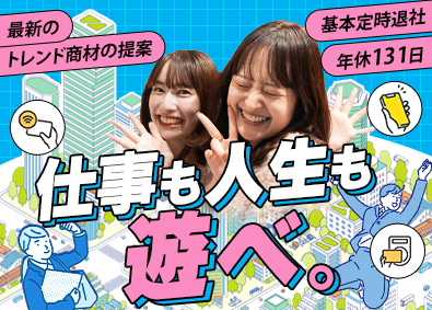 株式会社ウィルオブ・ワーク 話題を呼ぶ新商材の法人営業／残業平均6h／SSASS610