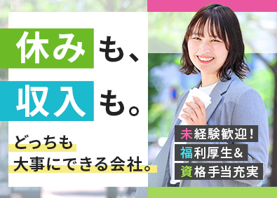 株式会社施工管理フィールズ(コプログループ) CAD事務／未経験歓迎／上場企業G／土日祝休み／定着率96％