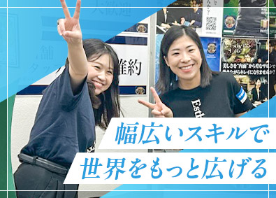 株式会社プロラボホールディングス 採用人事／24期連続増収増益／経験者・第二新卒歓迎／転勤なし