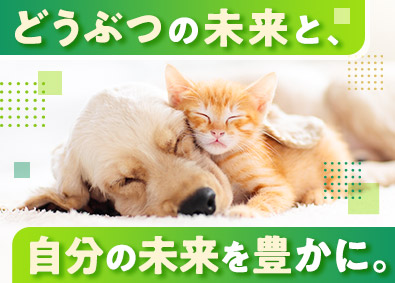 アニコム損害保険株式会社(アニコム グループ)