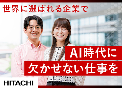 日立ヴァンタラ株式会社(日立グループ) 第二新卒採用／総合職（エンジニア・営業など）／27年4月入社