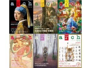 アートコレクションハウス株式会社 アート業界の総合職／未経験歓迎／取材・撮影・プロモーション等