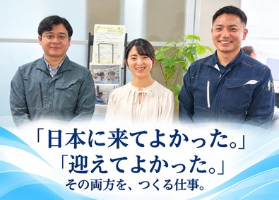 協同組合西海協 外国人材と企業をつなぐルート営業／語学力不問／海外出張あり