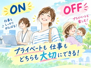 株式会社パルメディカル(泉グループ) 人事労務（給与・社保）／転勤無／年休124日／実働7.15h