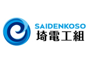 埼玉県電気工事工業組合 組合事務局の事務／土日祝休み／転勤無し／年間休日120日