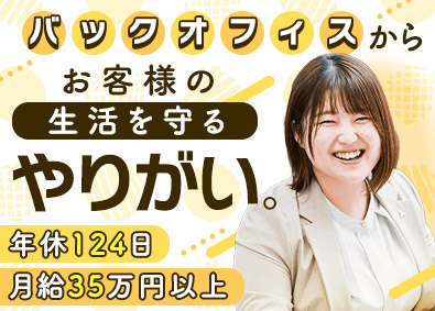 株式会社ＦＲＥＥ　ＰＥＡＣＥ 事務系総合職／年休124日／月給35万円以上／内勤業務