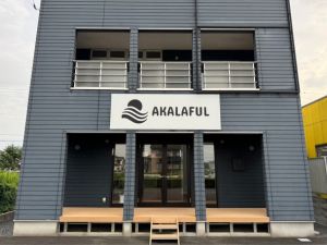 株式会社ＡＫＡＬＡＦＵＬ 営業サポート・事務／月給28万円～／年休125日／未経験歓迎