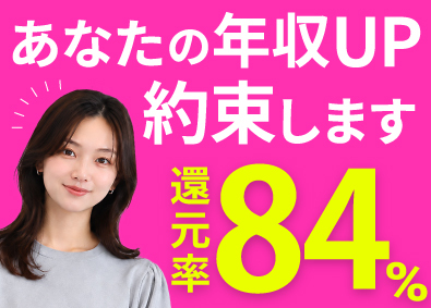株式会社エンジニアファースト リモート9割のITエンジニア／案件選択制／月残業7.3h