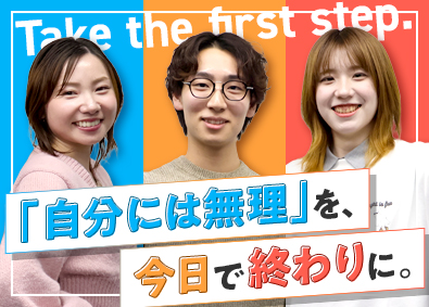 株式会社ＳＰＩＮ　ＴＥＣＨＮＯＬＯＧＹ(ボードルアグループ) ITエンジニア／未経験100％／研修充実／年間休日125日