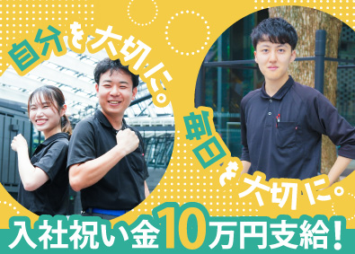 株式会社アイザワビルサービス 清掃スタッフ／入社祝金10万円／完全週休2日／賞与年2回支給